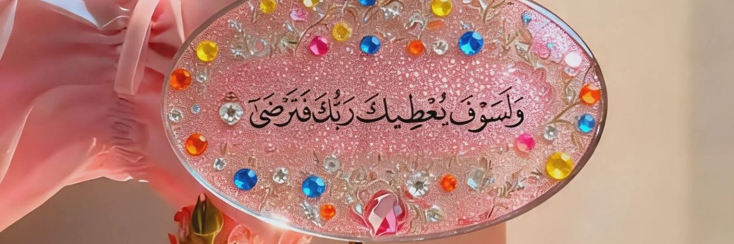 🕊كاچـــــو🕊 banner