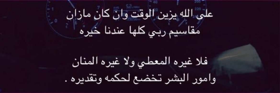abo3de's profile banner image