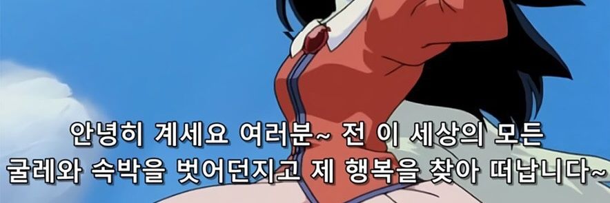 이농 banner