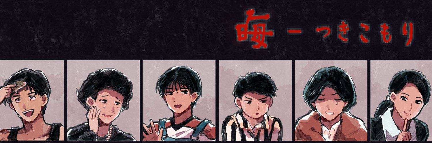 ちぃまこ's banner