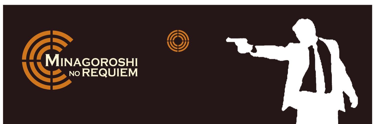 うのしょうじ banner