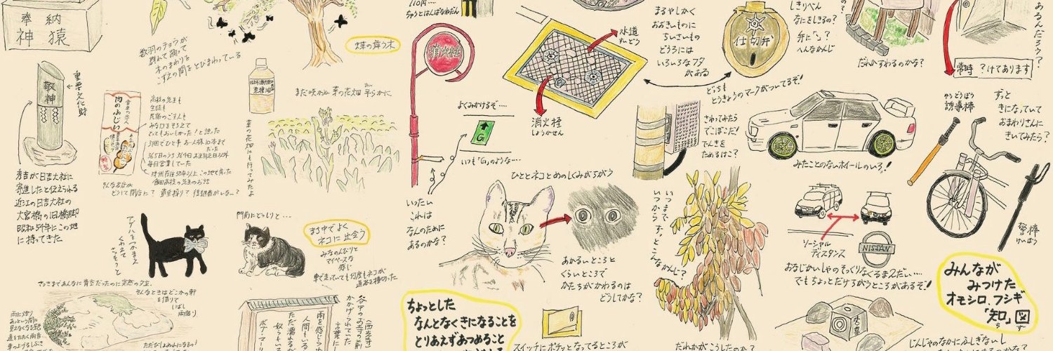 tankyuricky's profile banner image