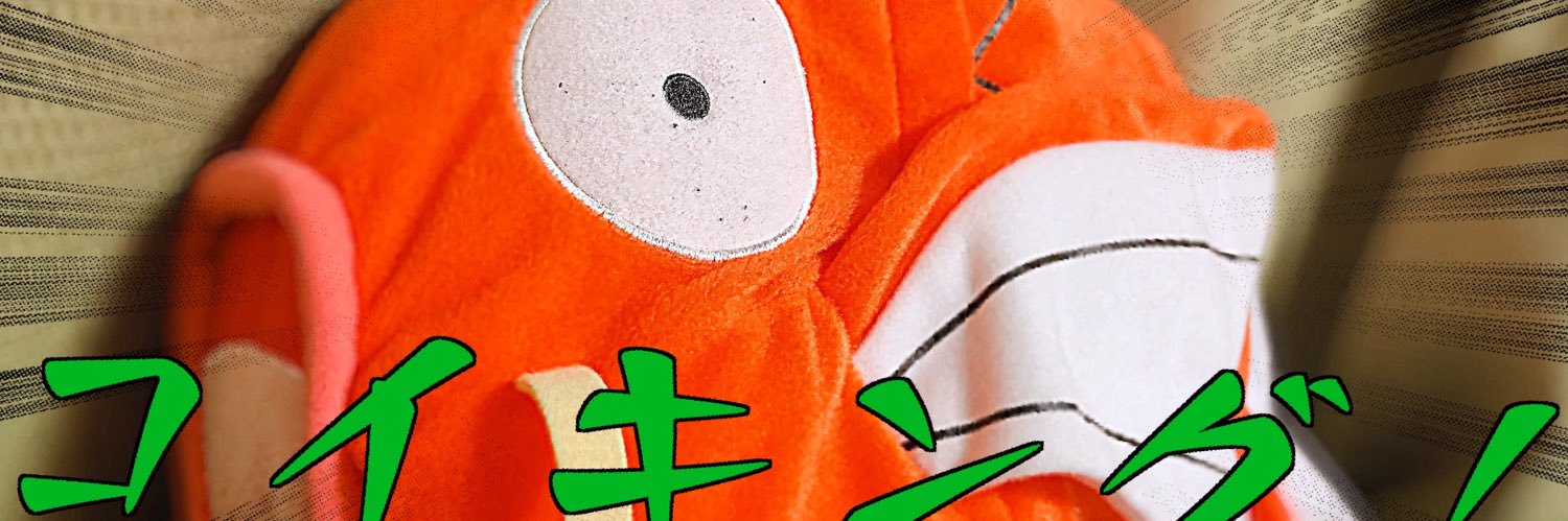 RukCaT_cos's profile banner image