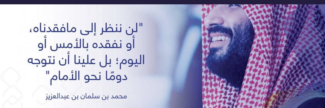 Haneen Abuazzah د.حنين أبوعزه banner