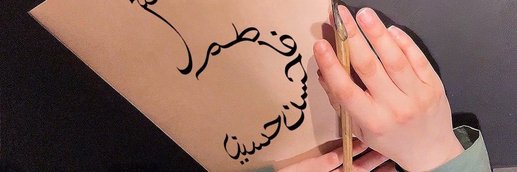 ssarataleb's profile banner image