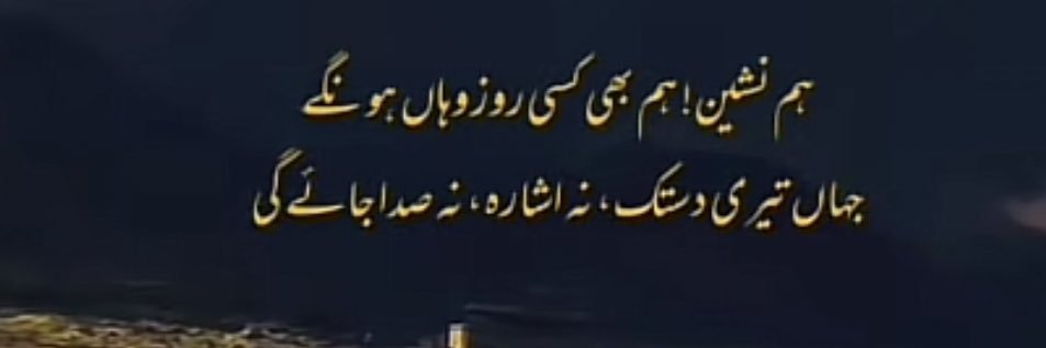 MianHaseebPak's profile banner image