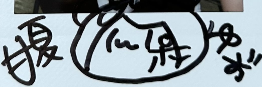chanxnagi's profile banner image