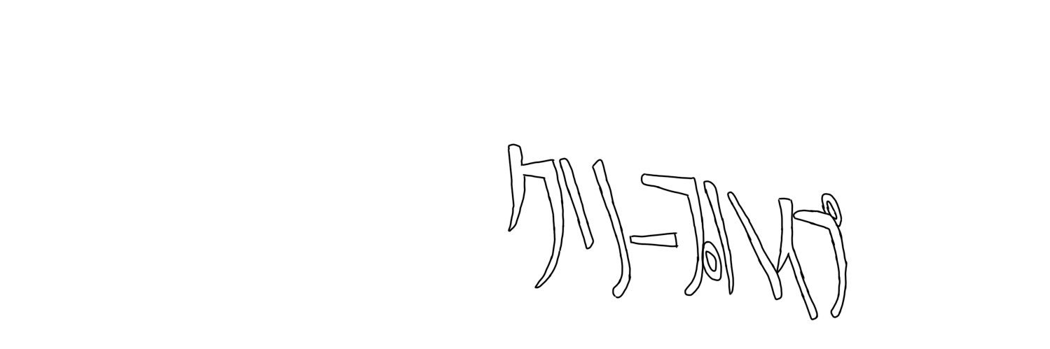 ｺﾍﾟ banner
