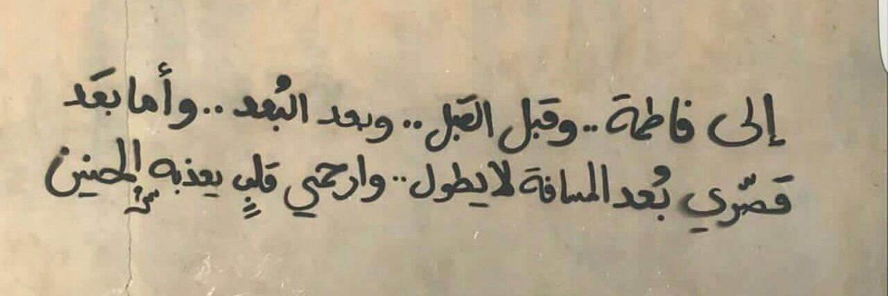 mbader1988's profile banner image