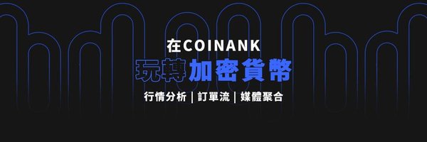 CoinankCN Profile Banner