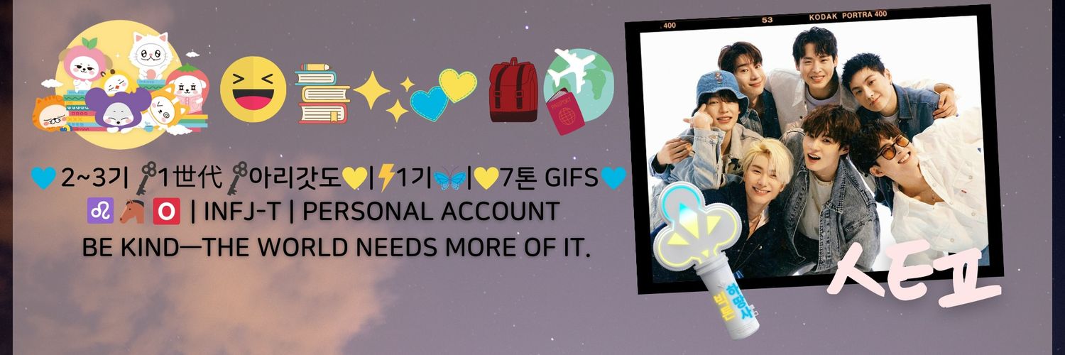 ✨️𝚂𝚝𝚎𝚙𝚑𝚒𝚎 | ㅅㅌㅍ banner