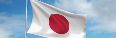 Emi Hirota banner