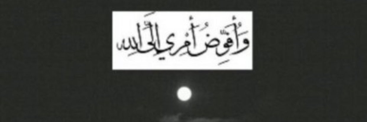 FAHADbwardi's profile banner image