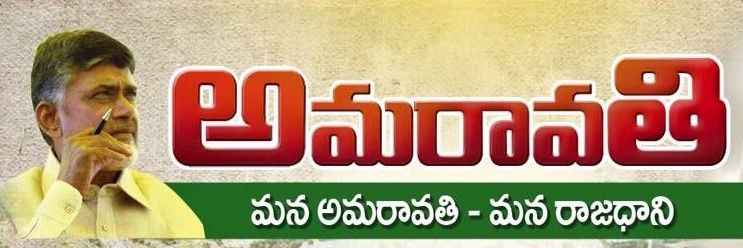 CBN AGAIN banner