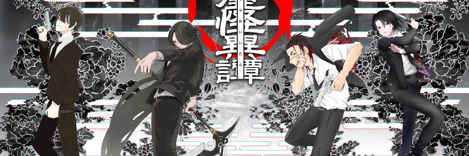 w_s_wolf's profile banner image