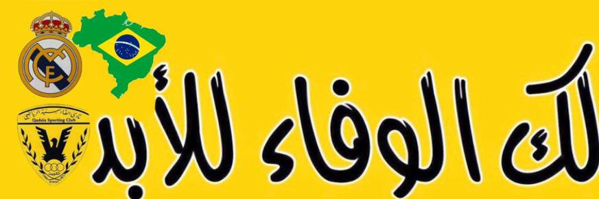 Malke99's profile banner image