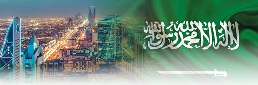 صحيفة العضيلات banner