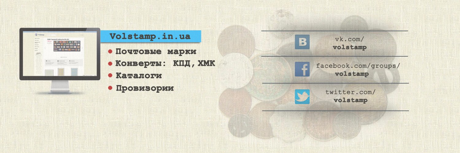 Volstamp's profile banner image