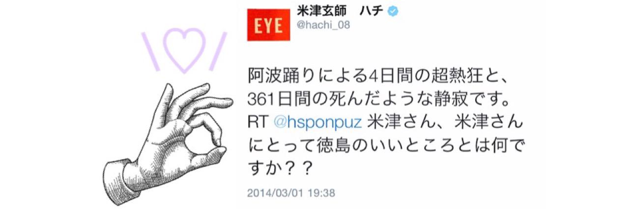 hsponpuz's profile banner image