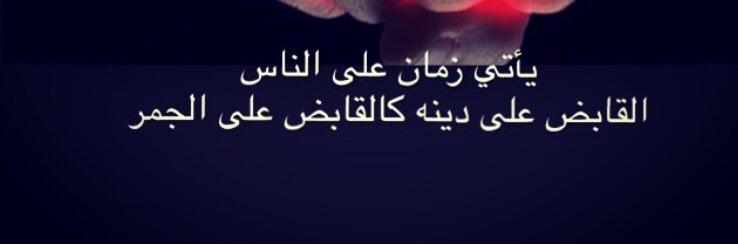 mohammadalsalmi's profile banner image