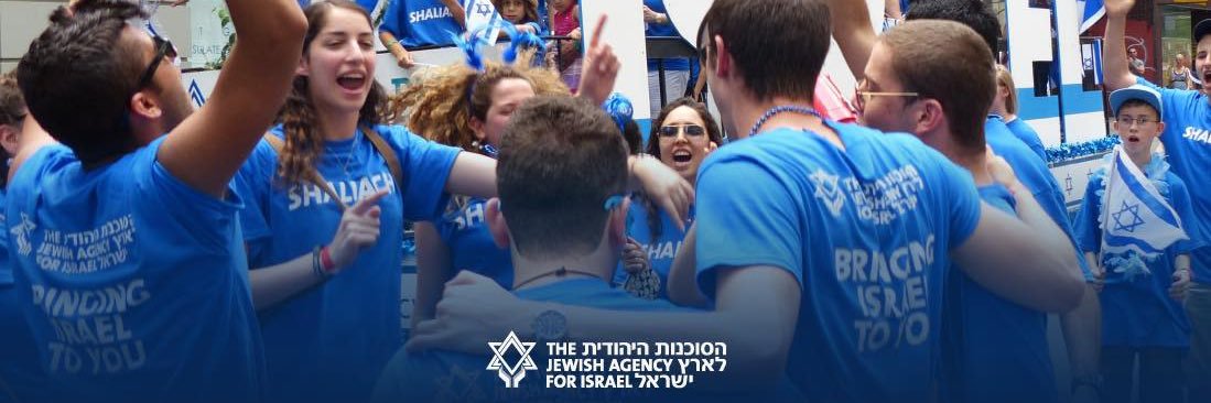 הסוכנות היהודית banner