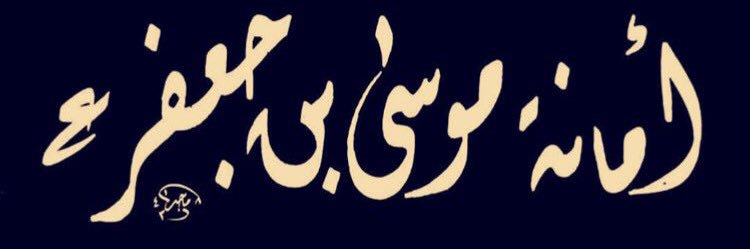 KayAlSarraf's profile banner image