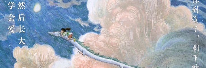 olipuff's profile banner image