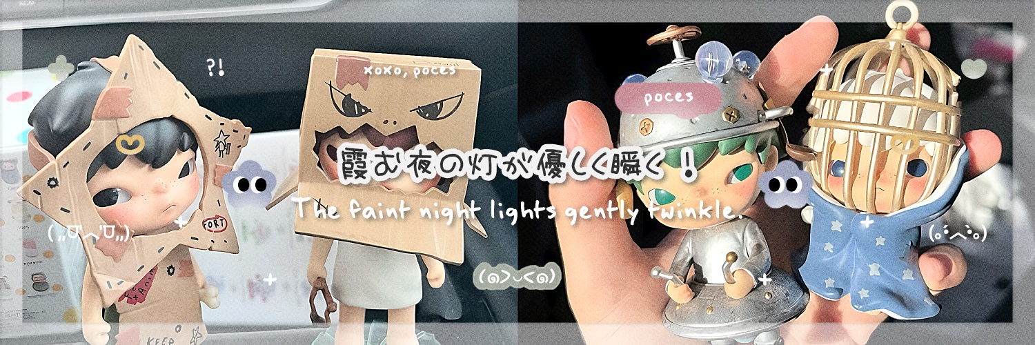 Poces Kohler banner