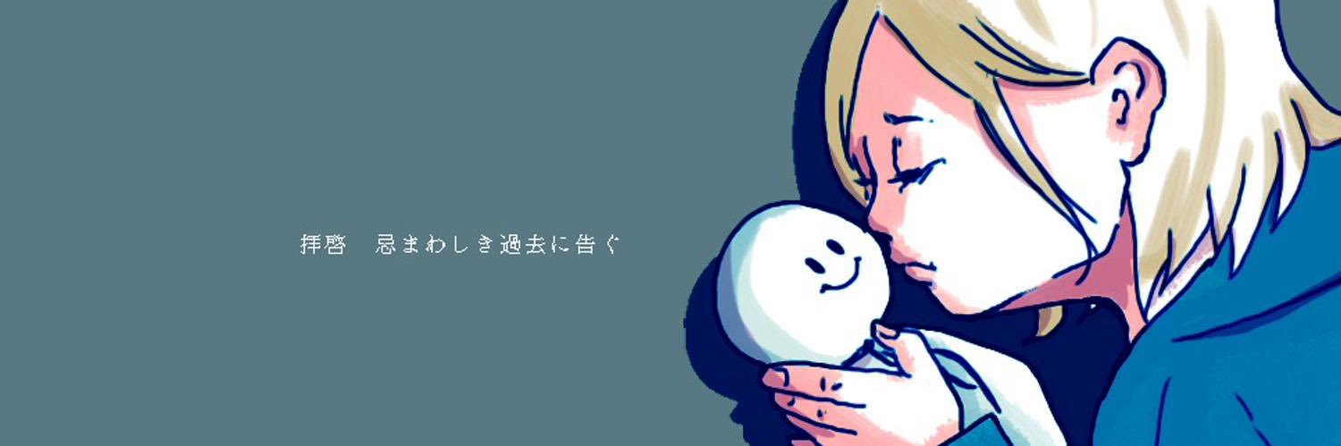 chikirie's profile banner image