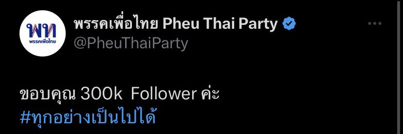 To______1110's profile banner image