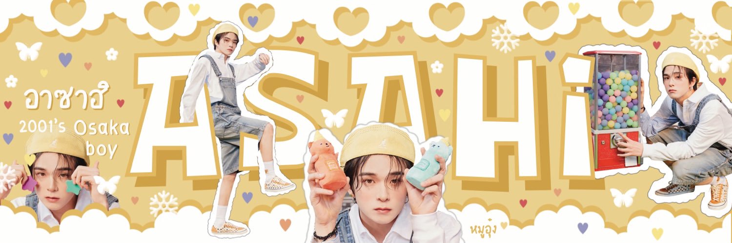 หมูอุ๋ง ♡ - rest banner