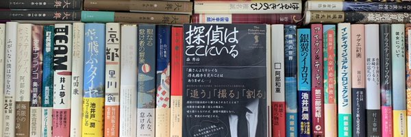 moripress1 Profile Banner