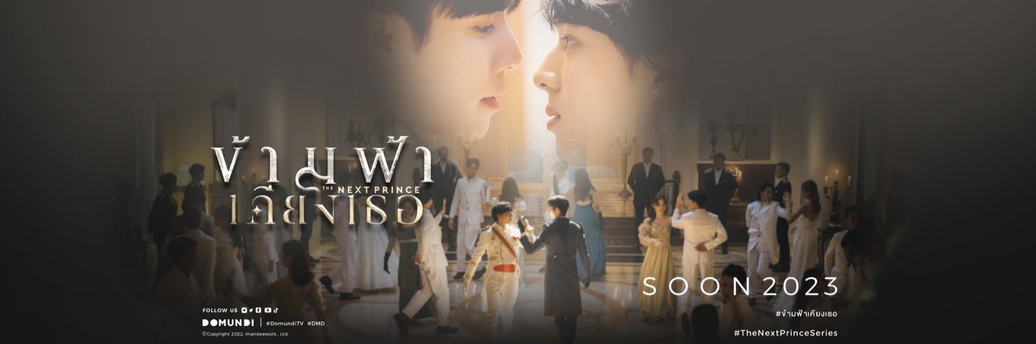 Yuice​Za (แม่น้องนุนิว,แม่น้องนนท์,แม่ป๋อจ้าน) banner