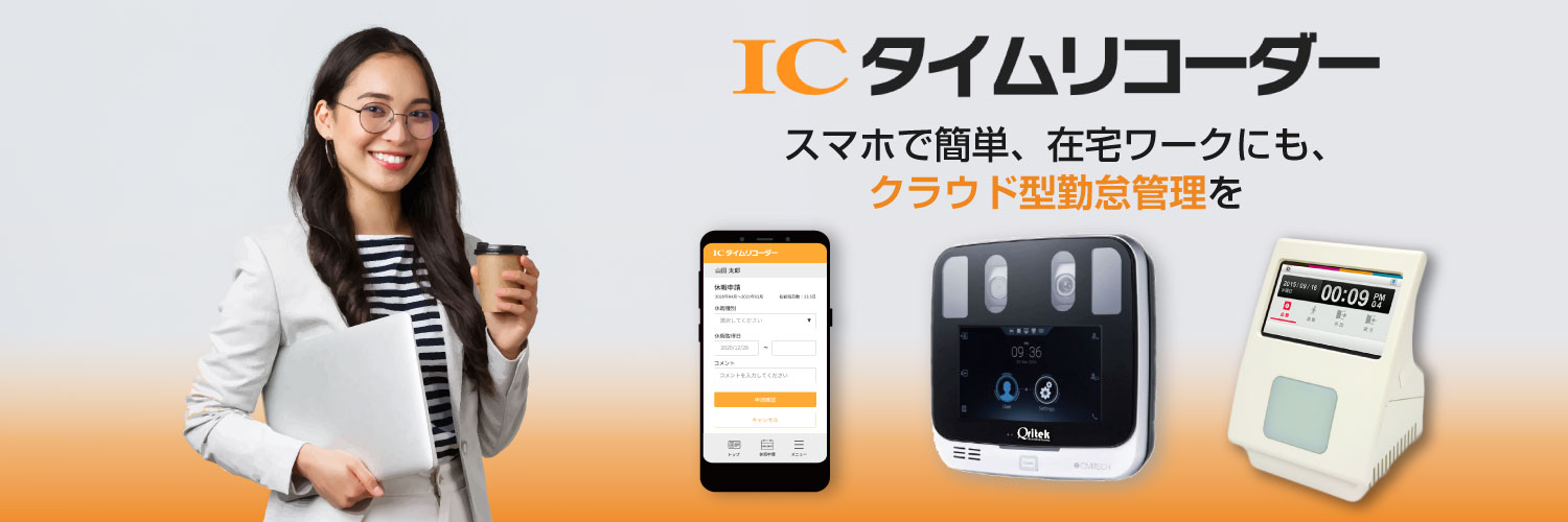 ICTR_OT's profile banner image