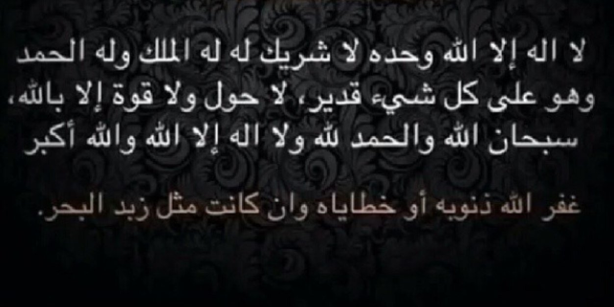 FMAlkhudary's profile banner image