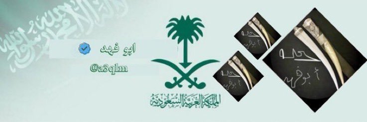 أبو يوسف banner