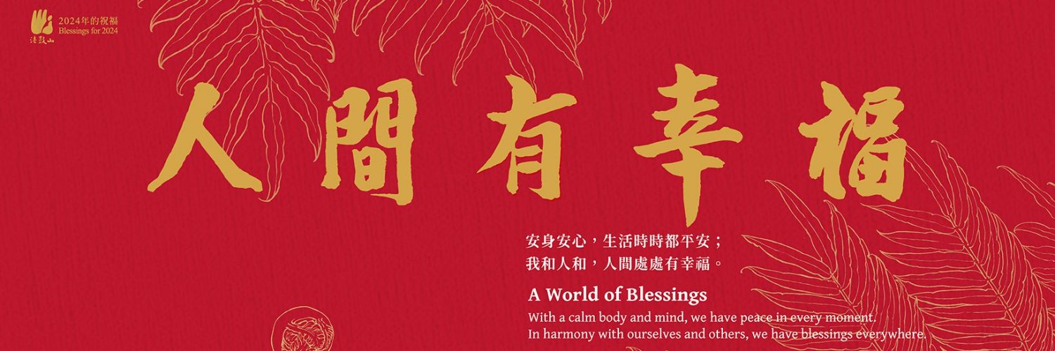 DDM_web's profile banner image