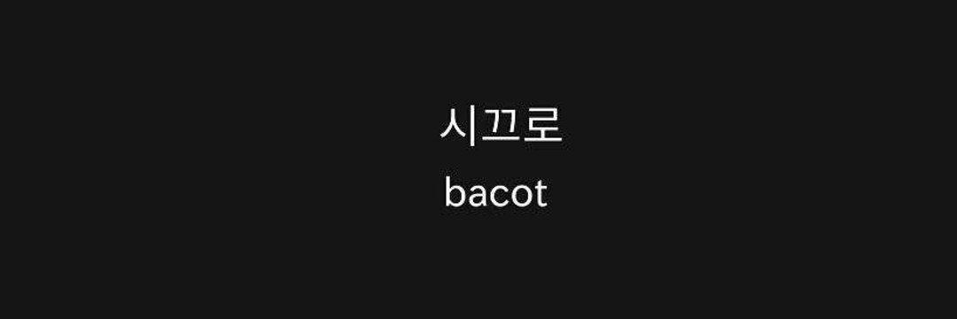 silocadel's profile banner image