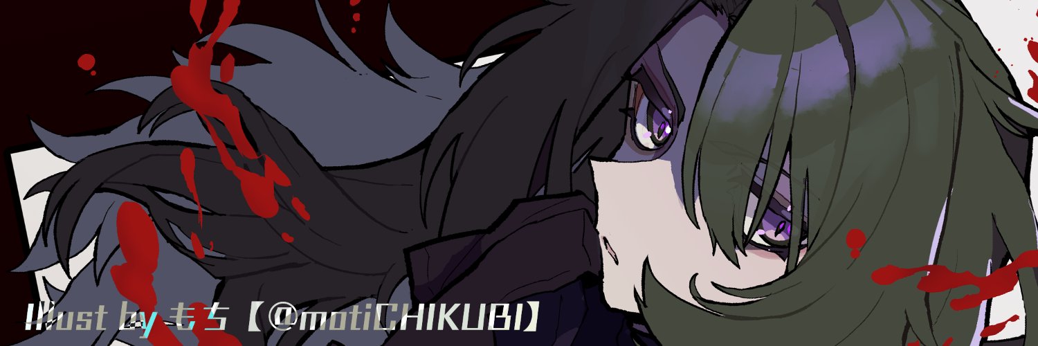 水無月 霖's banner