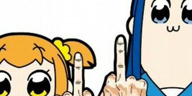 ゆーま banner