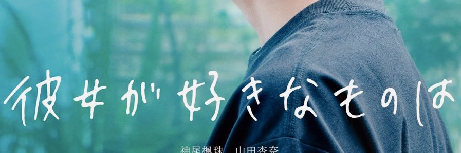 ティー☆ banner