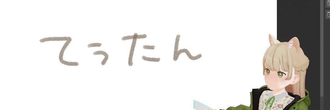 てぅたん🕸️💔 banner