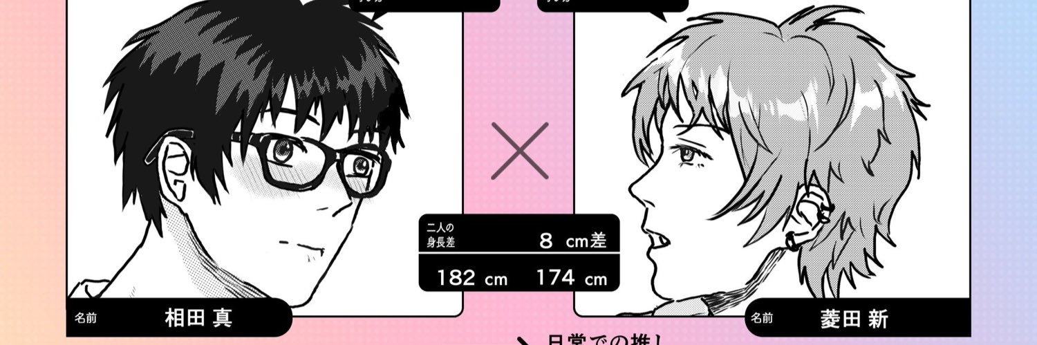 🐡はくえい🐡 banner