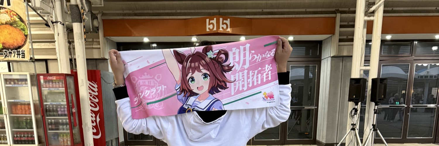 50rida's profile banner image