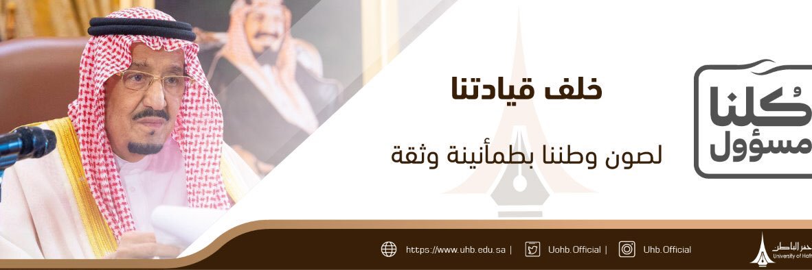 faldhafeeri's profile banner image