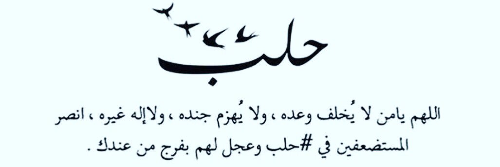 Shahad_Samman's profile banner image