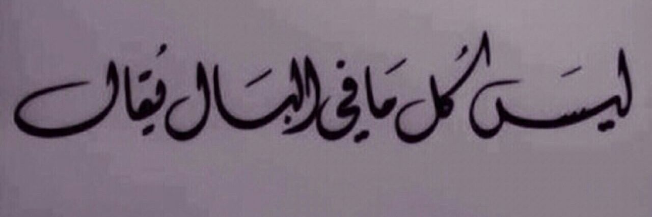 walid_wss's profile banner image