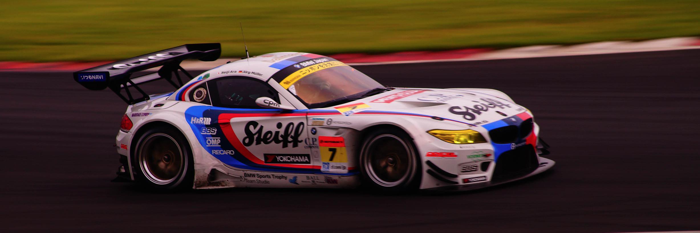 Tran_Deutsch's profile banner image