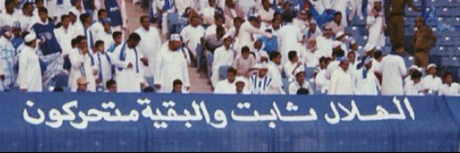 🇸🇦 Saad banner