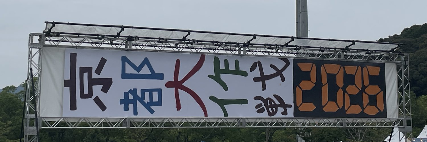 masu3048's profile banner image